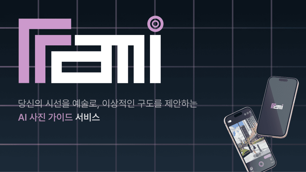 프로젝트 이미지