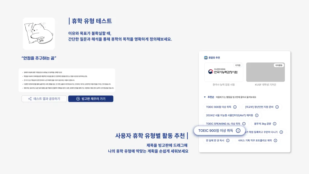 프로젝트 이미지