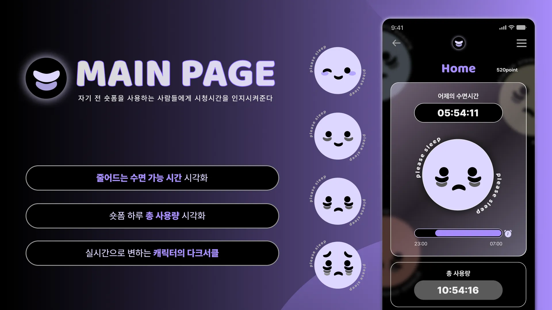 프로젝트 이미지