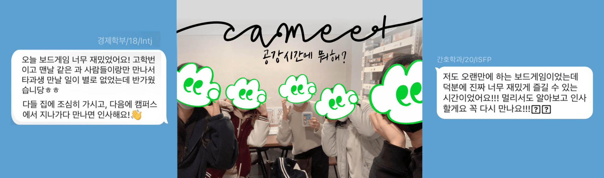 프로젝트 이미지