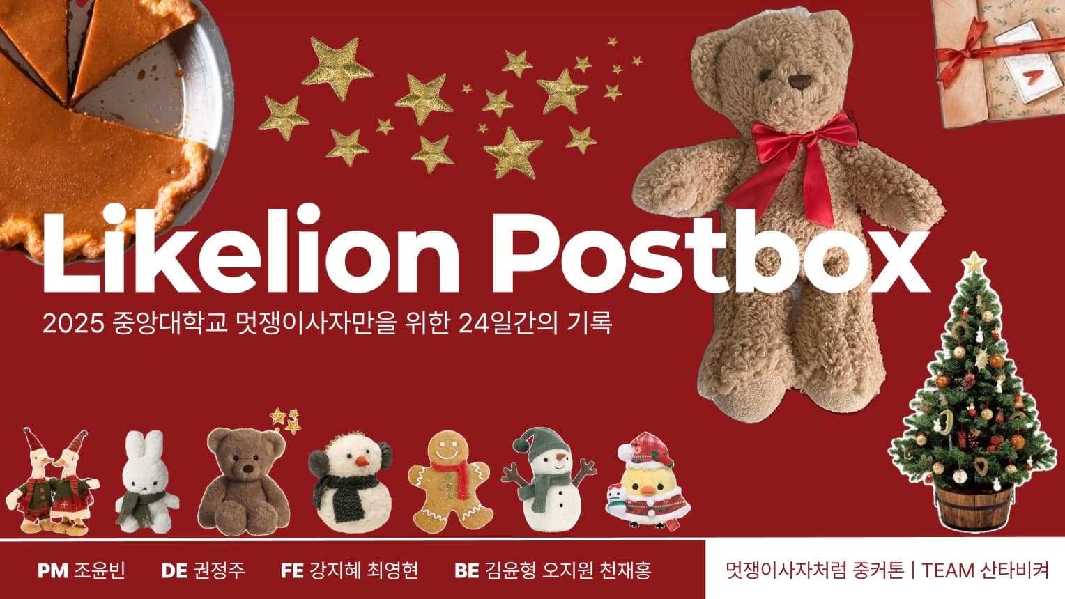 프로젝트 이미지