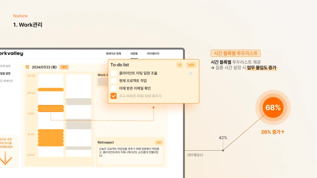 프로젝트 이미지