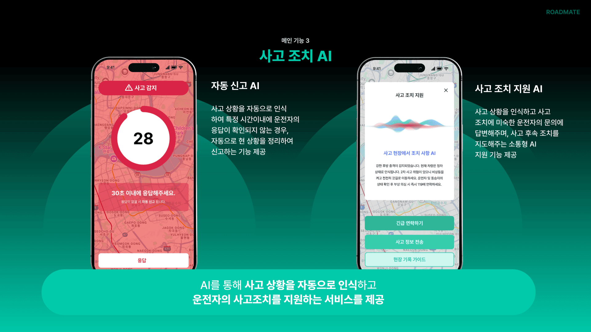 프로젝트 이미지