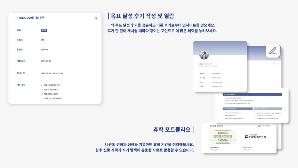 프로젝트 이미지